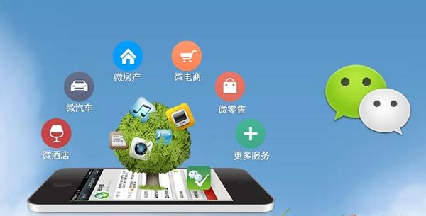 大洼分析企业微信公众号平台开发的优势有哪些？