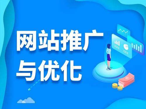 大洼电商类网络推广如何做才有更好的效果