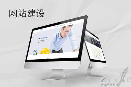 大洼网站建设公司分析网页设计如何提升吸引力