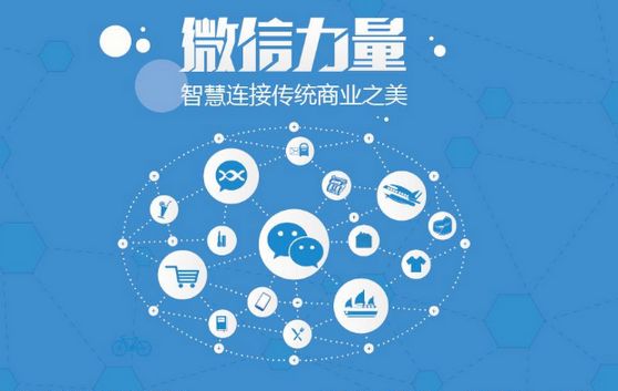 大洼微信开发可以帮助企业解决哪些难题？如何做呢？