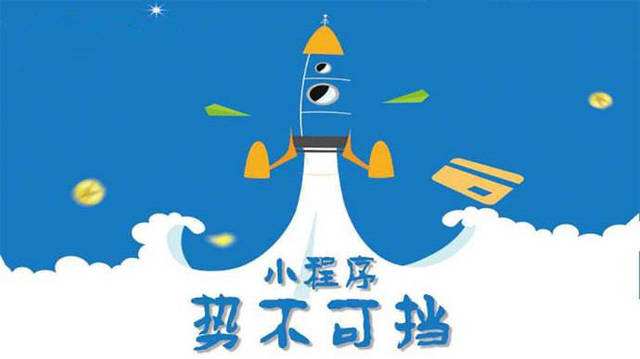 大洼微信小程序开发如何助力传统零售商突破经营难题
