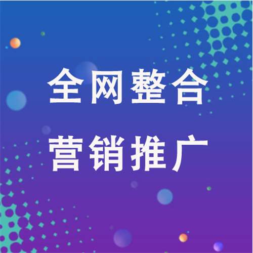 大洼企业网络推广老是没有客户的原因是什么呢