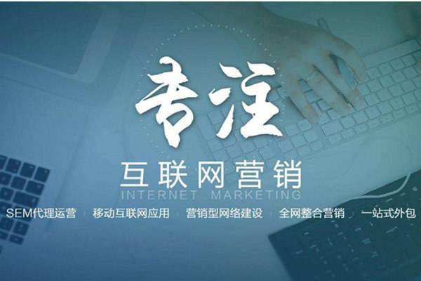 大洼电商行业做网络推广需要具备的条件有哪些
