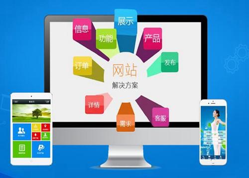 大洼如何进行网站设计才能突出产品的优势
